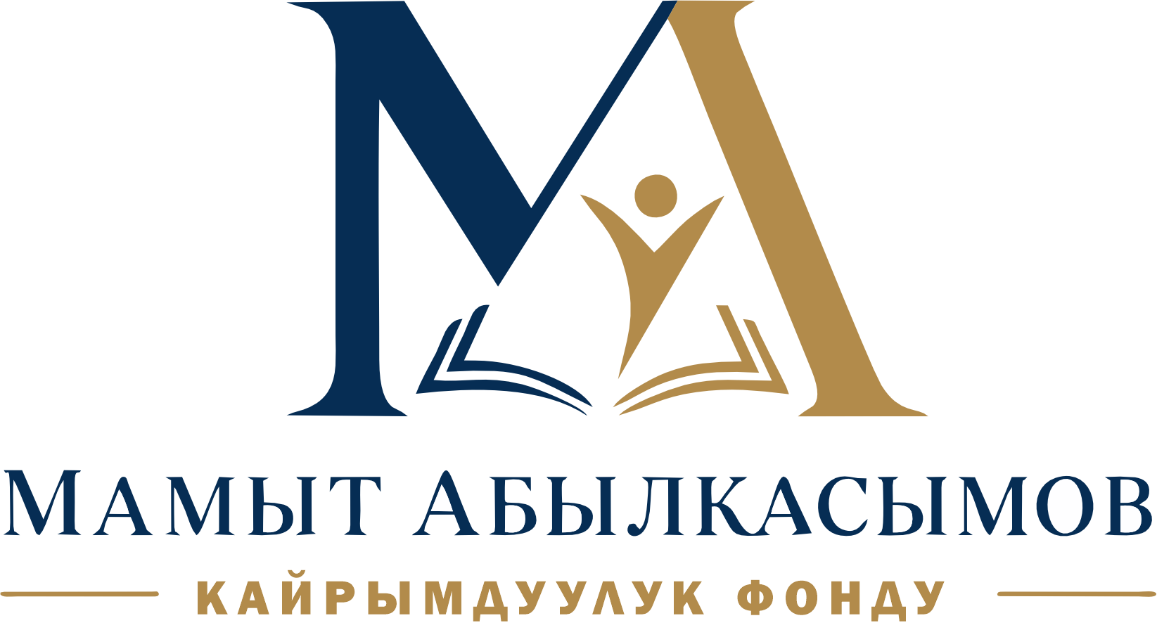 Мамыт Абылкасымов атындагы коомдук кайрымдуулук фонду